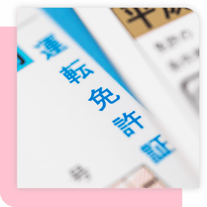 資格やスキルは不要！どなたでもお仕事可能です