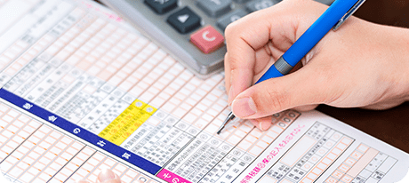 税金対策や確定申告をサポート！